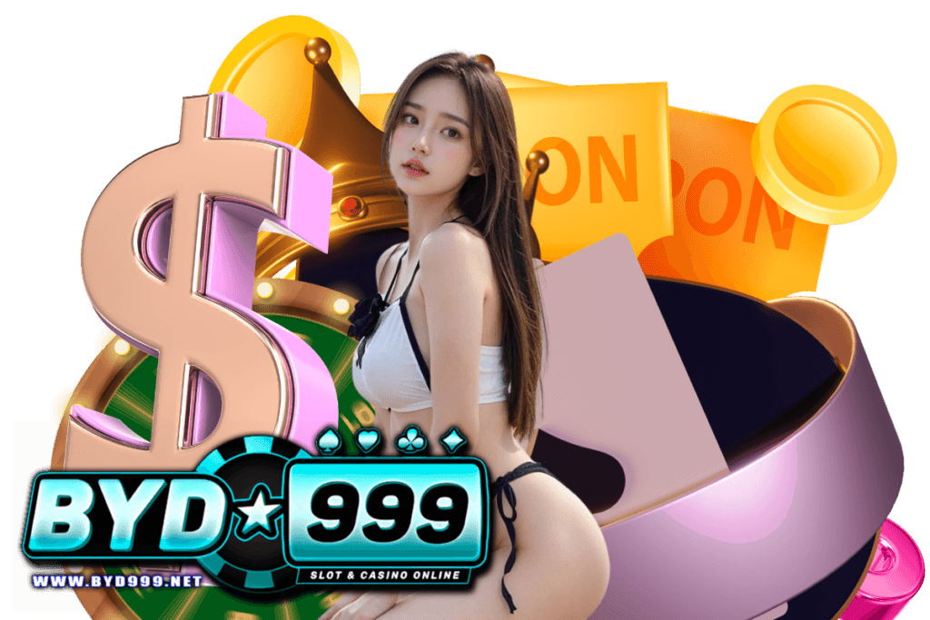 byd999 เว็บตรง